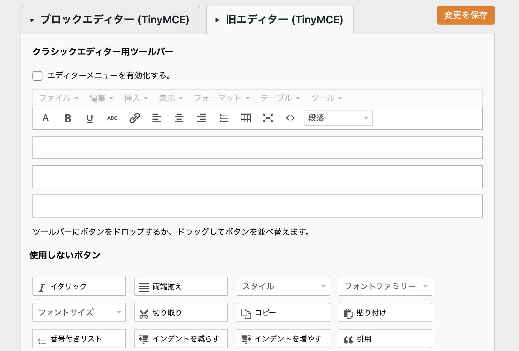 acf wizwig ストア ハイライト wordpress