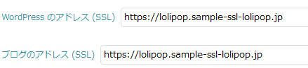 Welcartの使い方まとめ Wordpressで作るecサイト Ahalog Web Blog